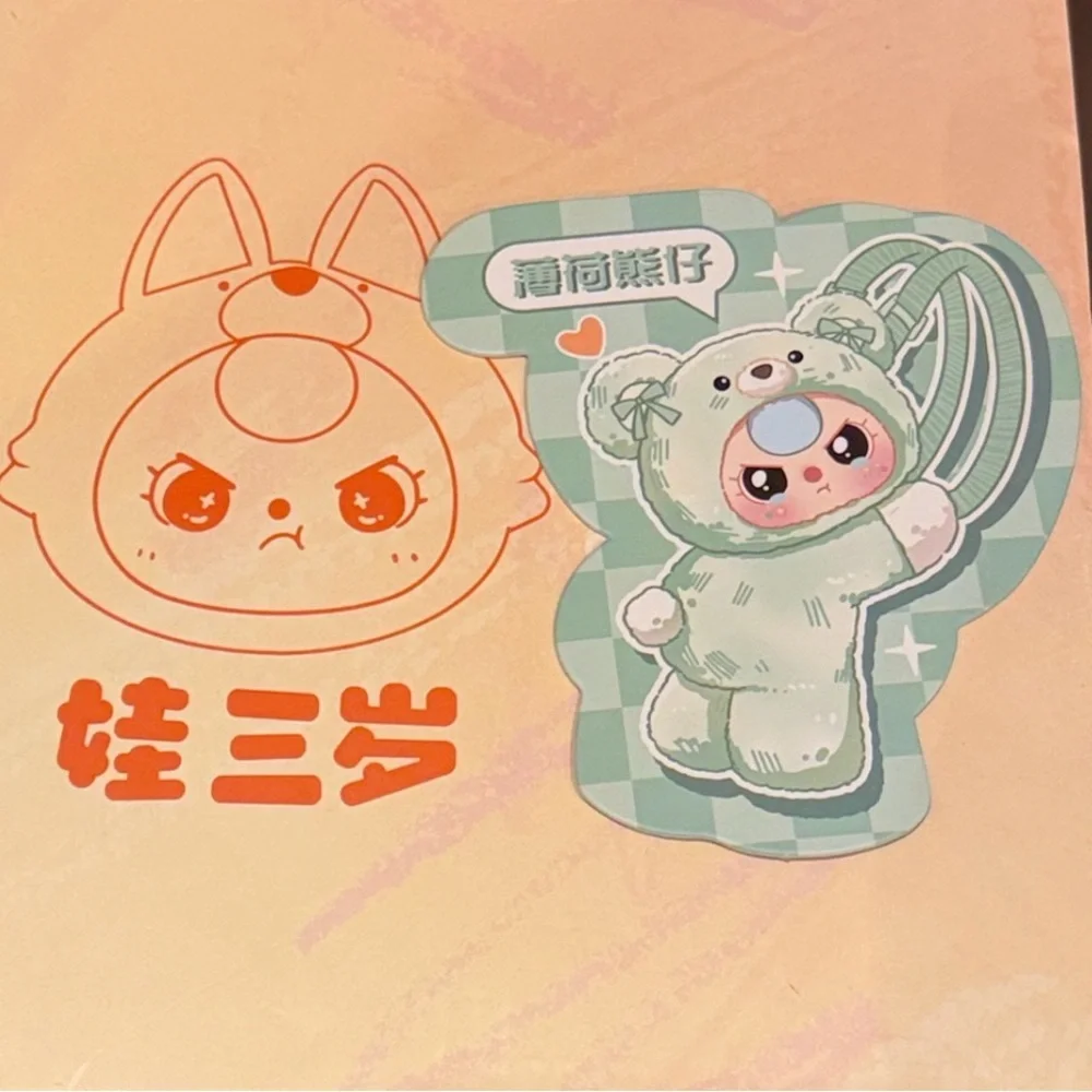 Baby Three Hugging Baby Plush Backpack Mint Bear Confirmed
